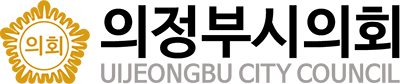 의정부시의회 UIJEONGBU CITY COUNCIL
