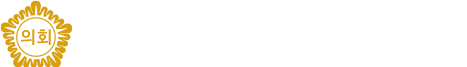 의정부시의회 멀티미디어 홍보관 uijeongbu city council multimedia Promotion Hall
