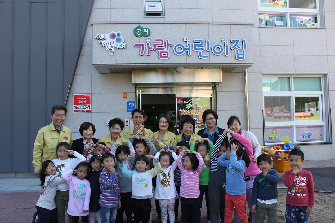 2013년도 행정사무감사 대비 주요시설 현장확인2