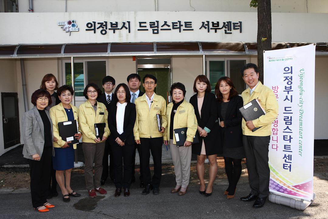 2013년도 행정사무감사 대비 주요시설 현장확인7