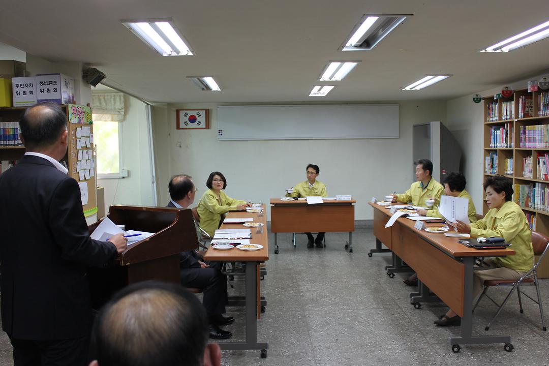 2013년도 행정사무감사 대비 주요시설 현장확인1