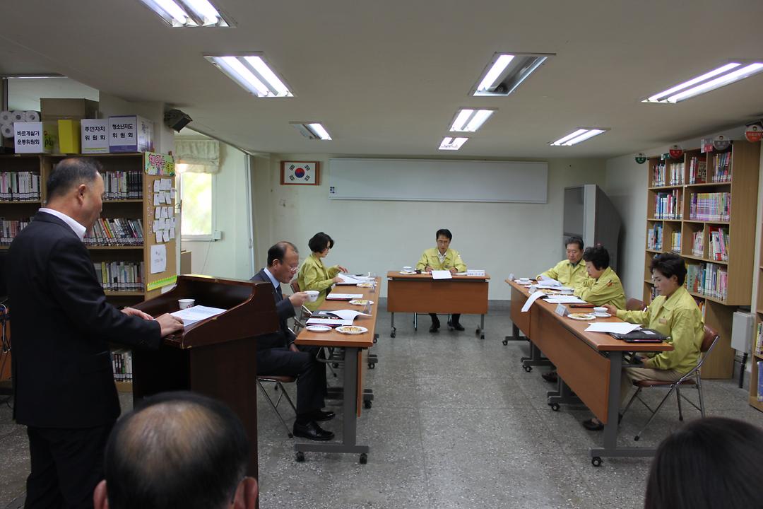 2013년도 행정사무감사 대비 주요시설 현장확인1