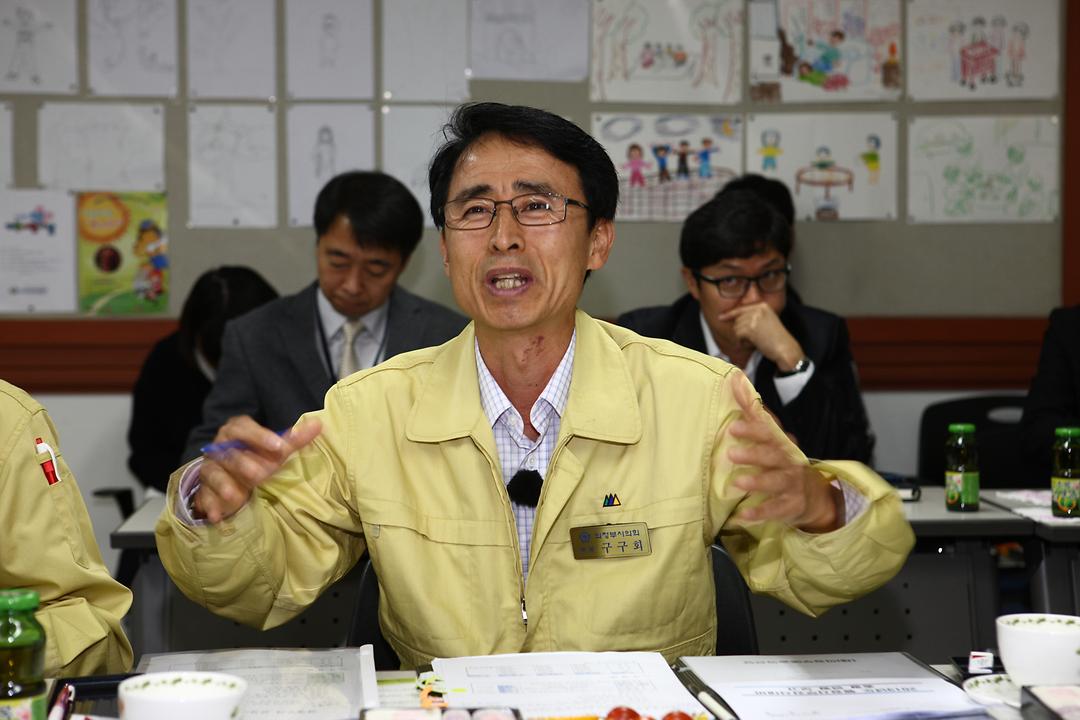 2013년도 행정사무감사 대비 주요시설 현장확인5