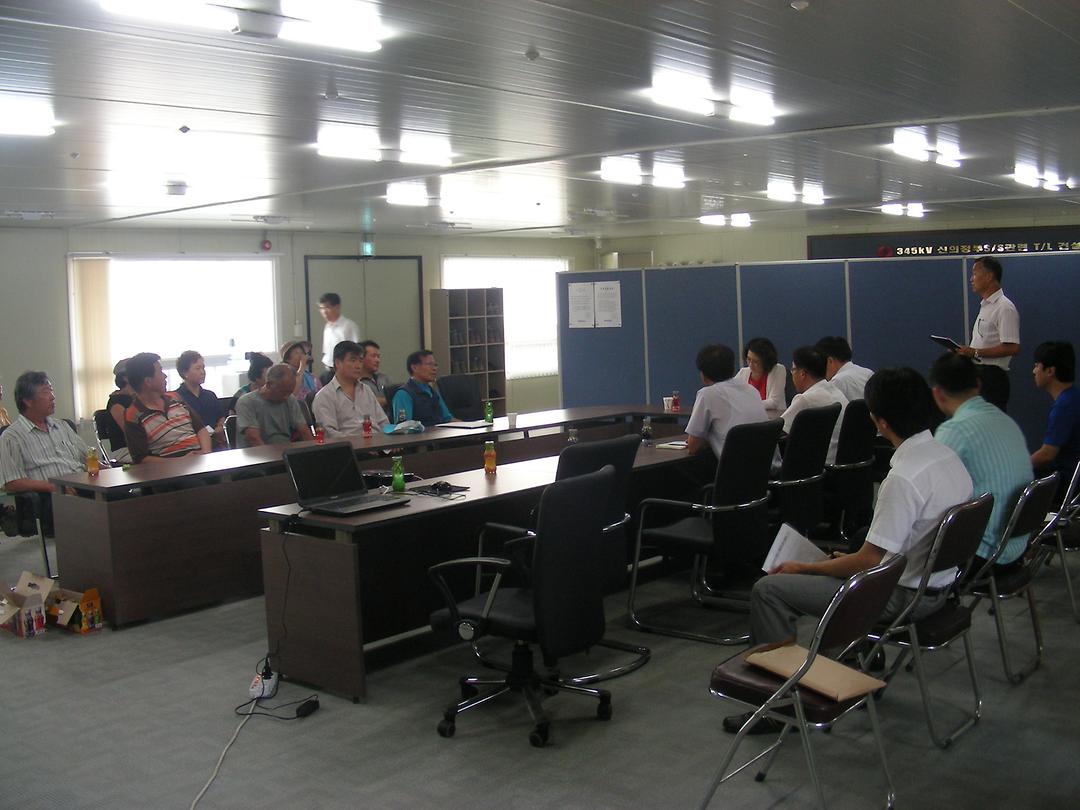 변전소 이전에 따른 피해대책 회의 참석1