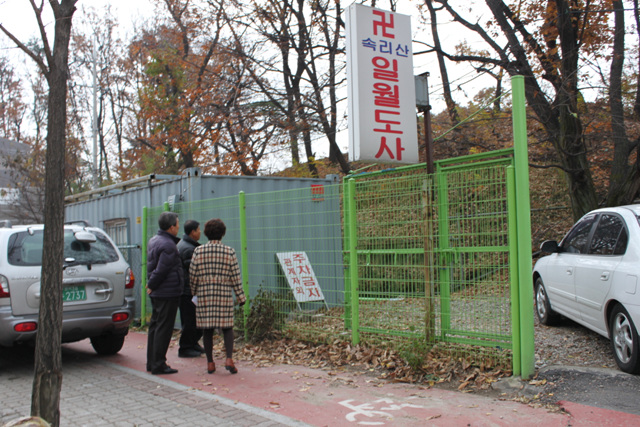 용현동 306보충대 인근 도시계획도로에 대한 민원 등 민원사항 현장 확인2