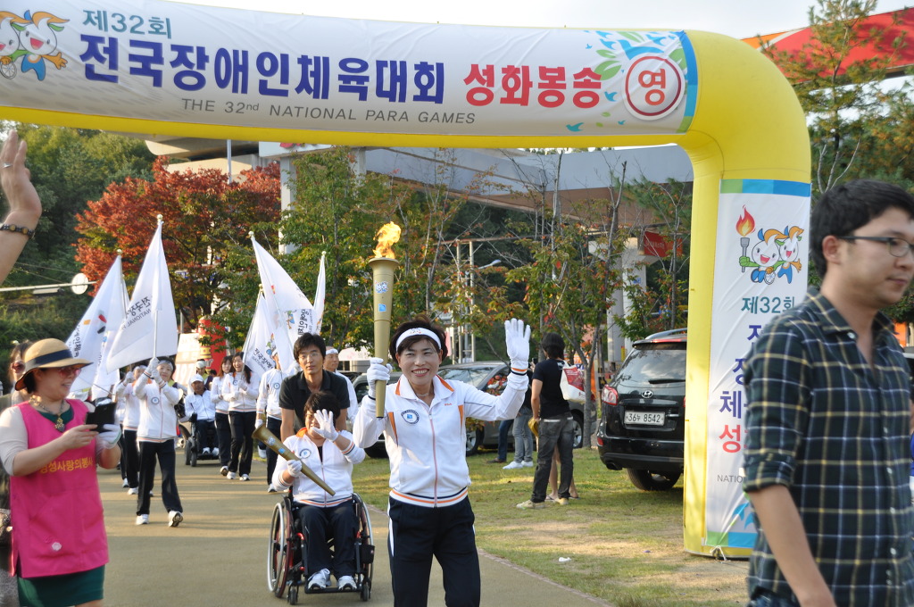 제32회 전국장애인체육대회 의정부 성화봉송 주자2