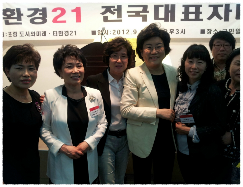 터환경 21 전국대회- 여의도에서 개최1