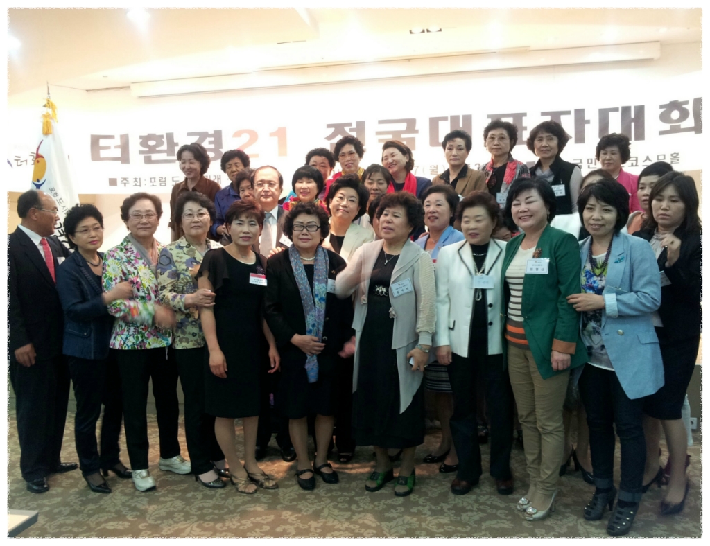 터환경 21 전국대회- 여의도에서 개최2