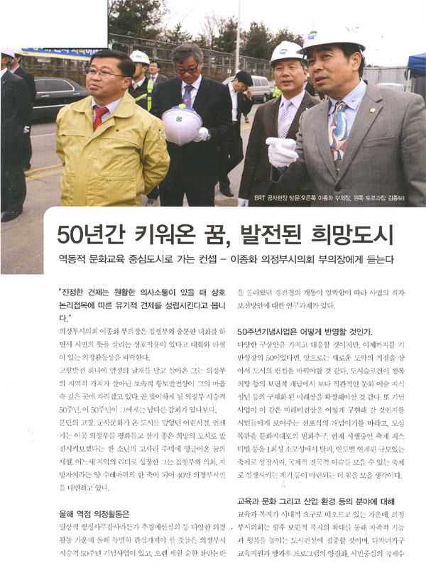 뉴스매거진 언론보도2