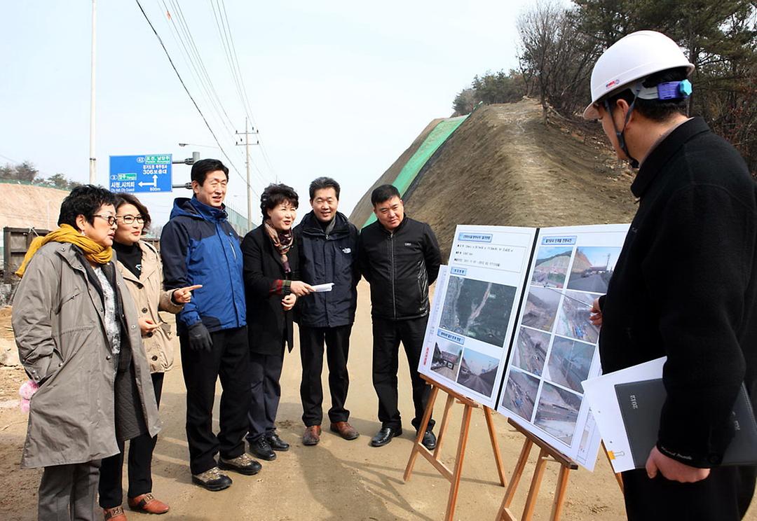 해빙기 안전점검2