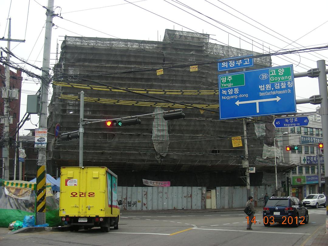가능동 법원 인근 건축물 증축 공사 관련 민원현장 확인  2