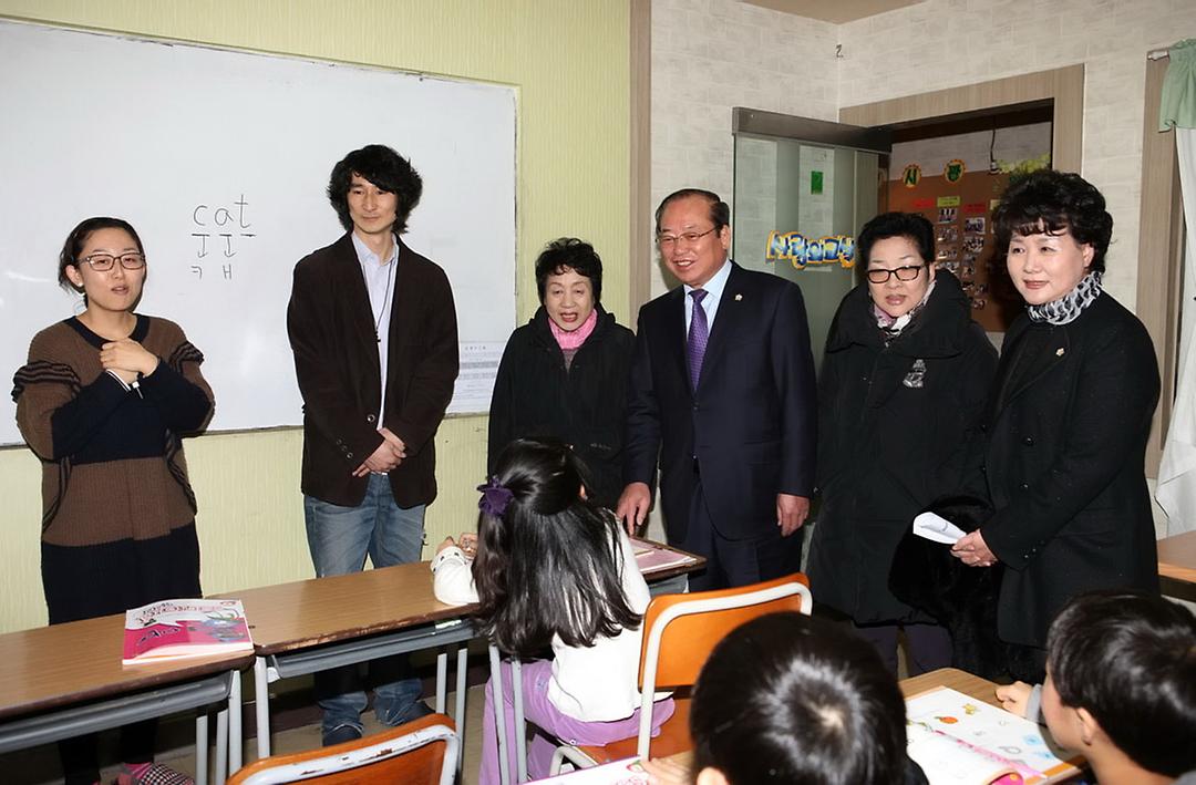 의정부시의회 사회복지시설 방문2