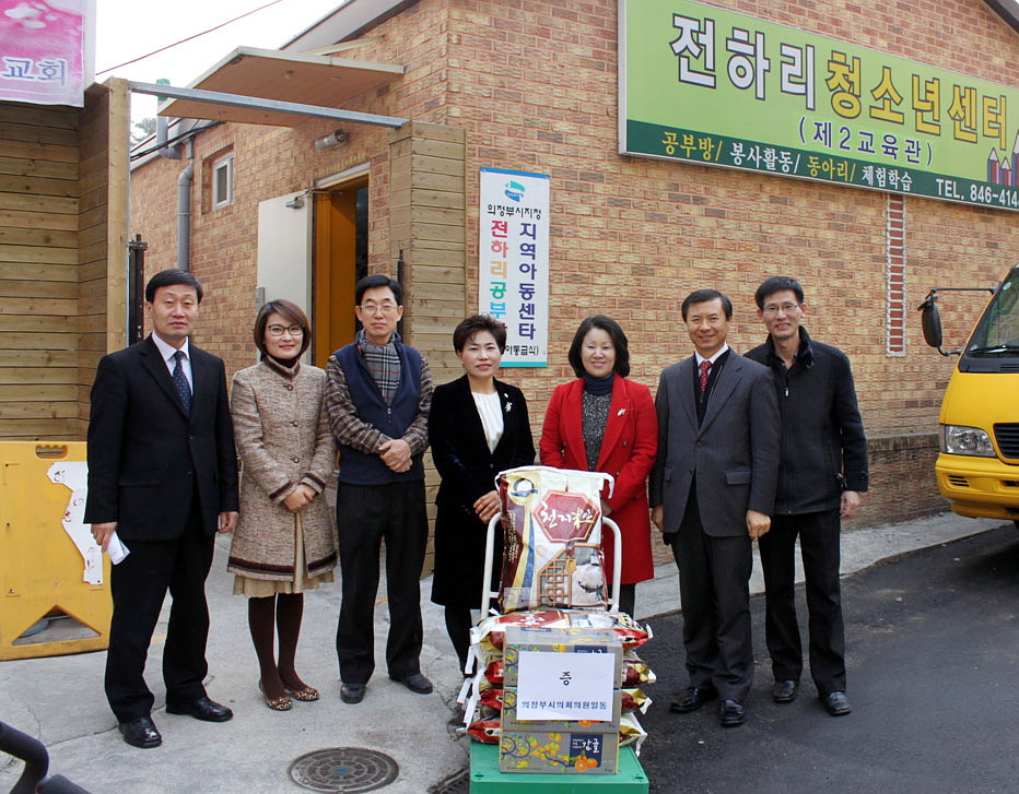 의정부시의회 사회복지시설 방문1