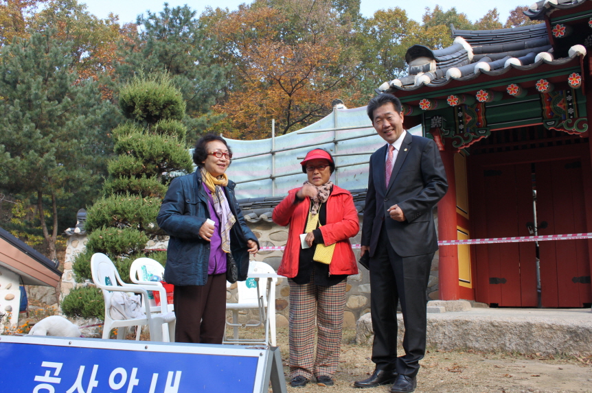 석림사 계곡 인근 주민들을 방문5