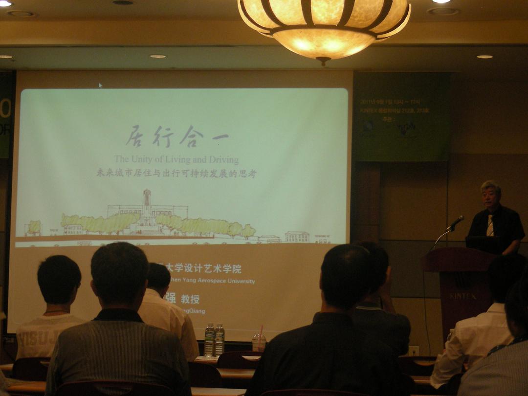 경기도디자인 페스티벌 2011 및 한˙중 공공디자인 포럼 참석6