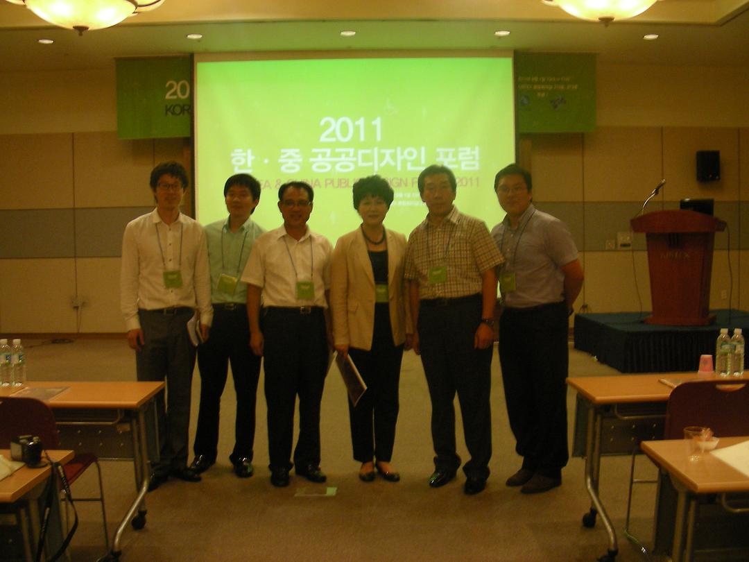 경기도디자인 페스티벌 2011 및 한˙중 공공디자인 포럼 참석5