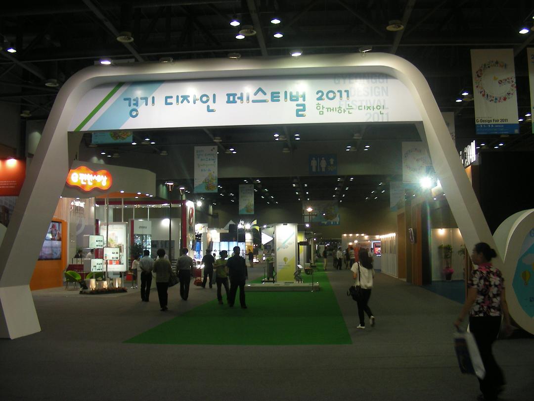 경기도디자인 페스티벌 2011 및 한˙중 공공디자인 포럼 참석3