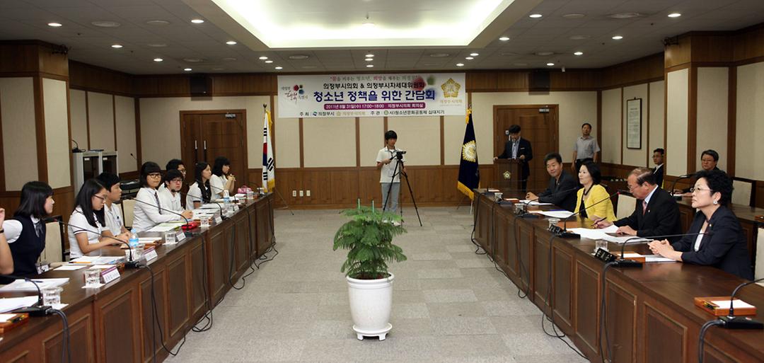 청소년 정책을 위한 간담회7