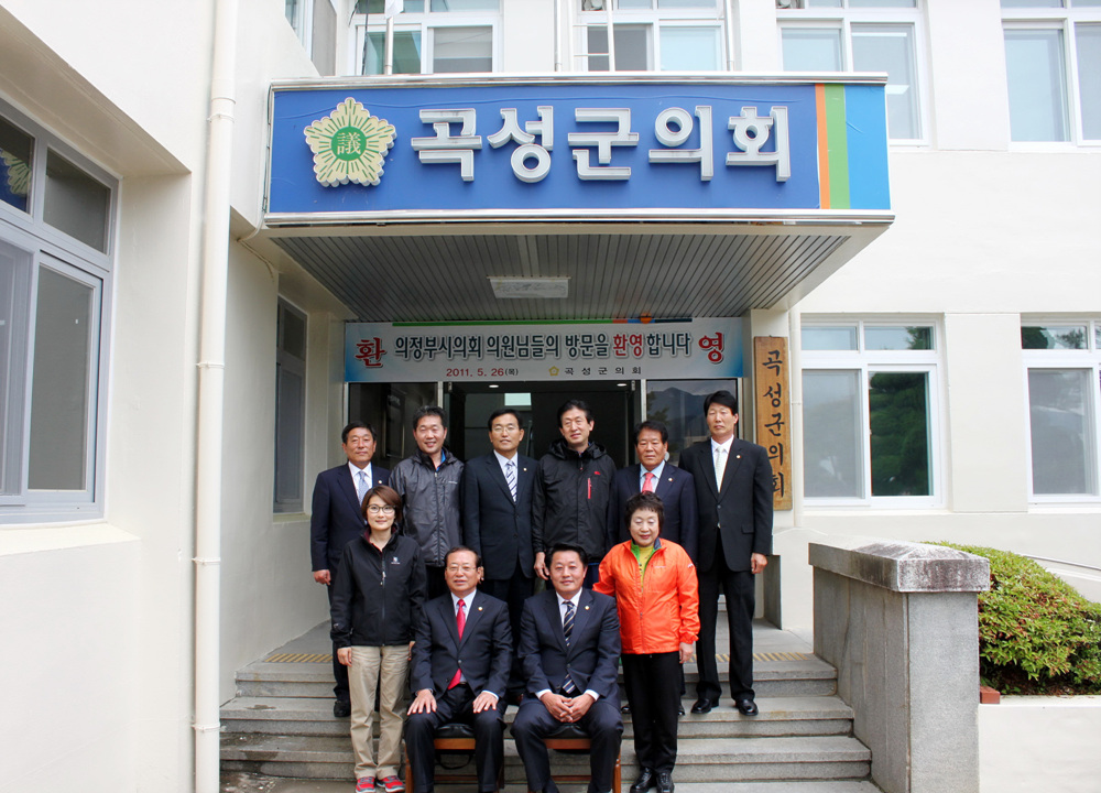 2011공직자 워크숍 참석 및 곡성군의회 방문 2