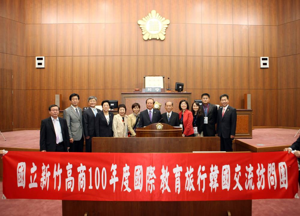 대만 국립신죽고급상업직업학교 의정부시의회 방문1