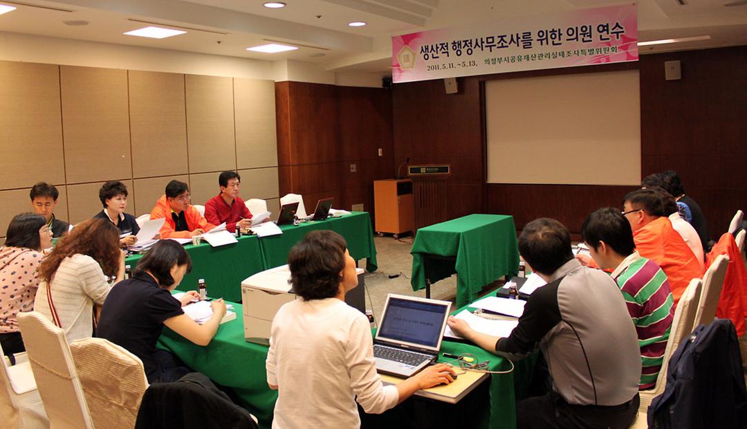 공유재산 조사특위 의원연수실시2