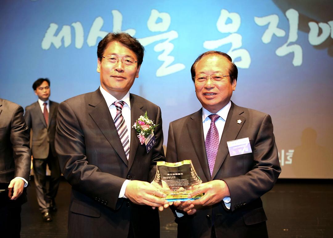 제1회 경기의정대상 (자치행정위부문) 수상1