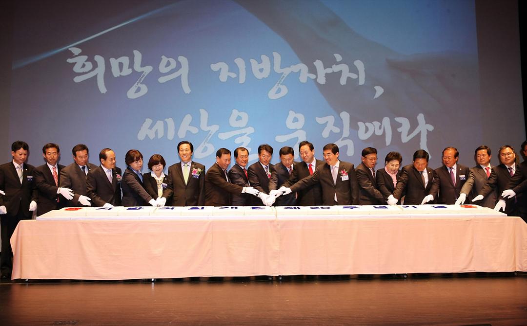 제1회 경기의정대상 (자치행정위부문) 수상2