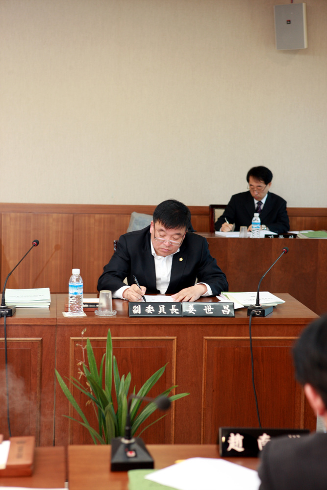 제200회 의정부시의회(임시회), 도시건설위원회 의안심사 1