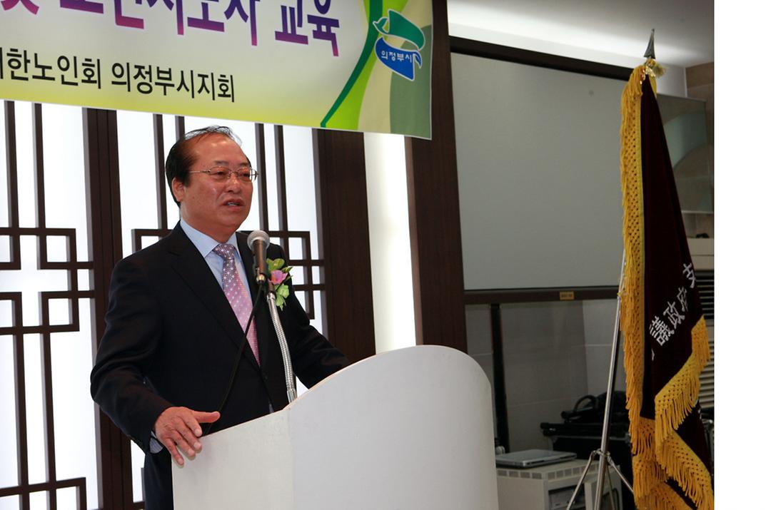 시의장, 대한노인회 의정부지회 정기총회 격려1