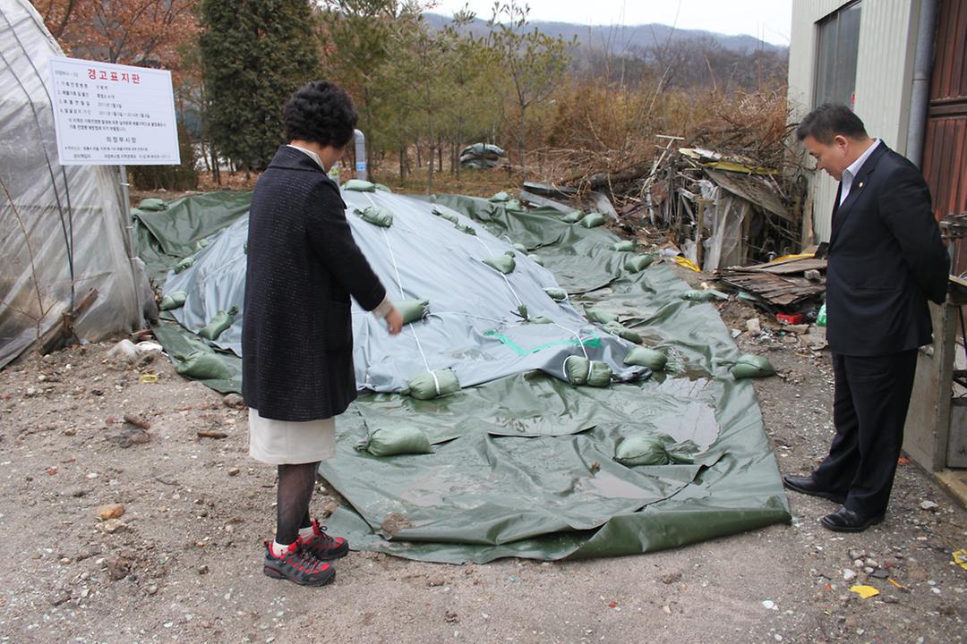 구제역 매몰지 안전 점검3