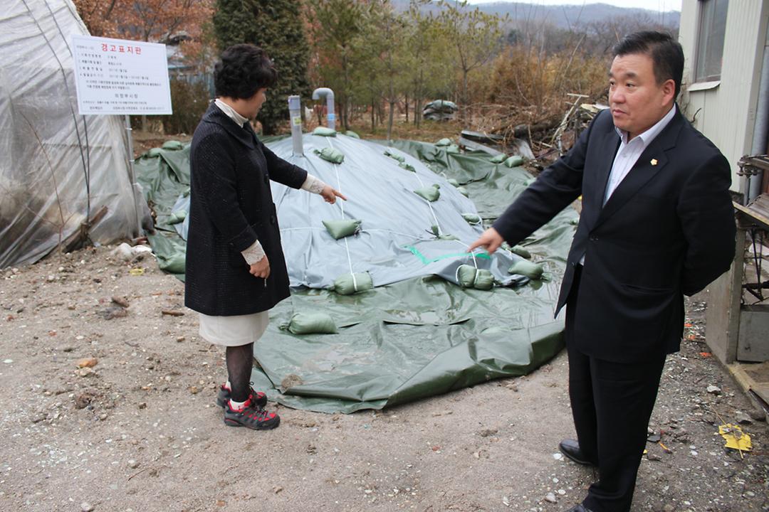 구제역 매몰지 안전 점검1