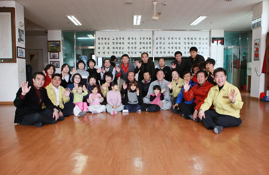 사회복지시설 봉사활동 일일체험1