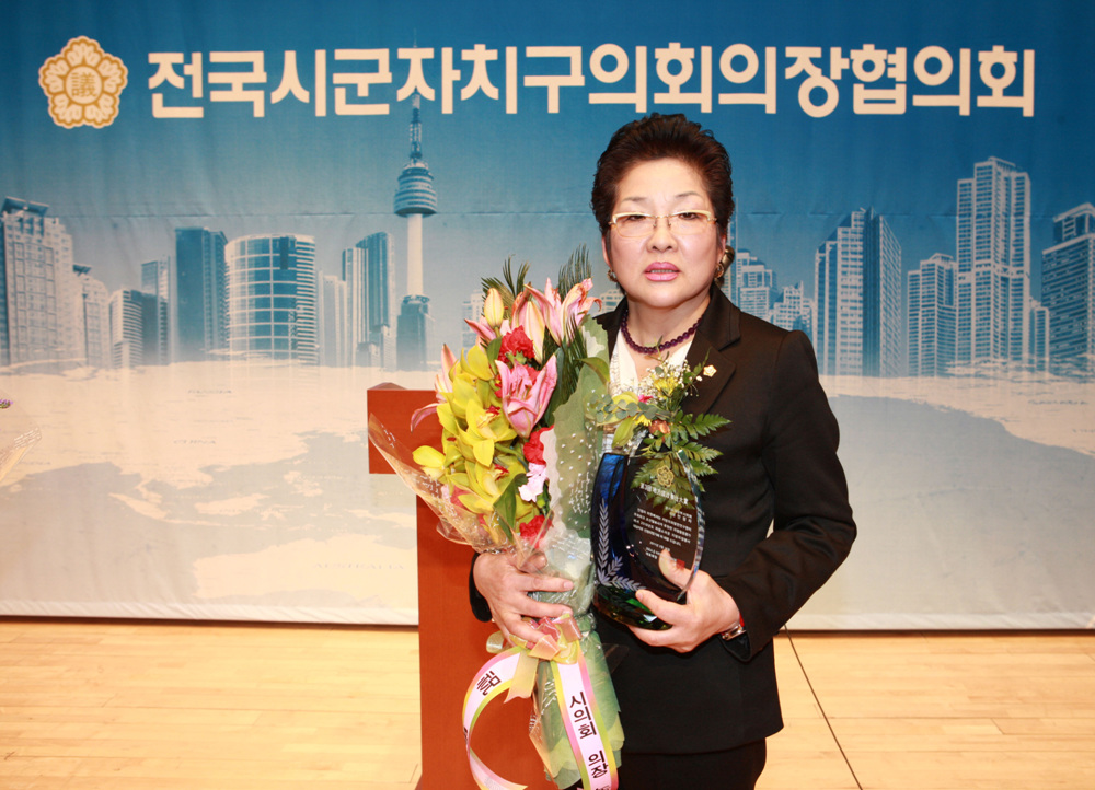 안정자 의원, “제3회 지방의정봉사대상” 수상1