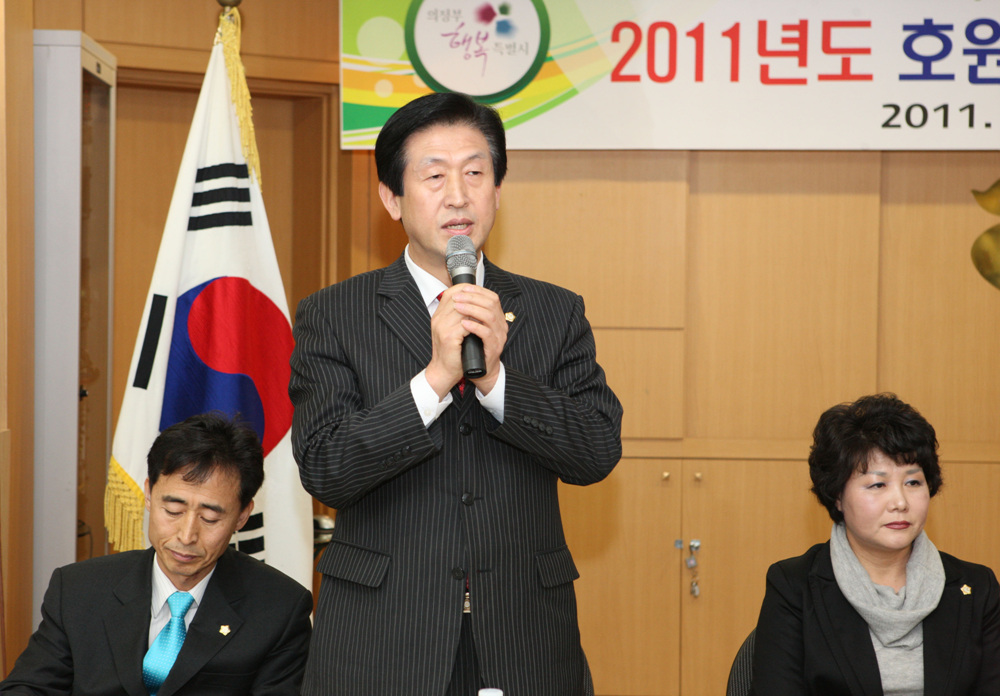 2011년도 동 주요업무보고회 참석2