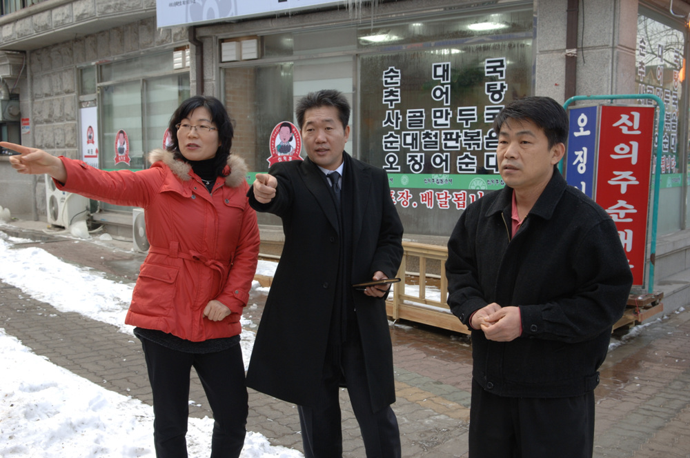 신곡2동 민원현장 방문확인1