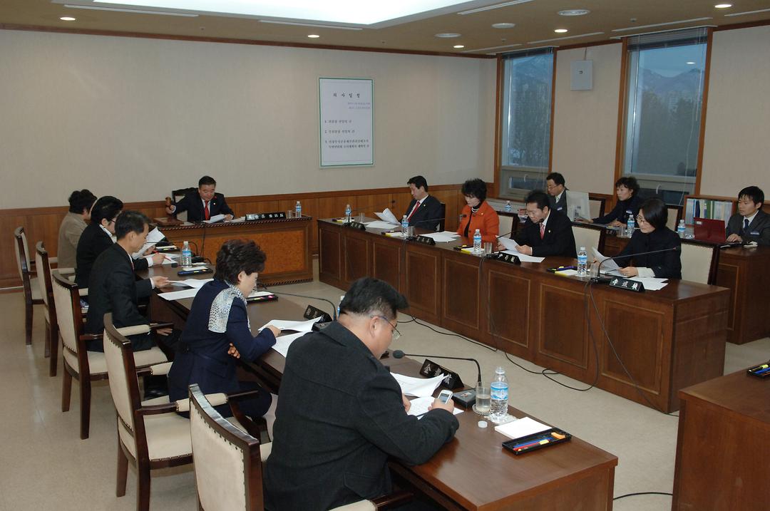 공유재산조사특위 활동 개시1