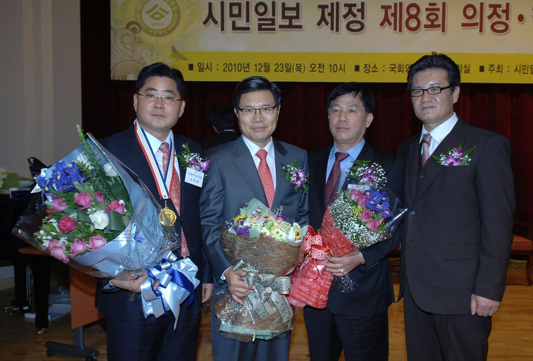 김재현 의원, 제8회 의정대상 수상(시민일보)3