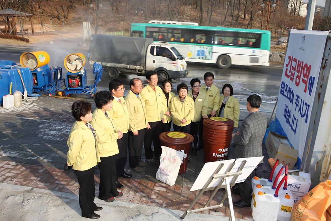 구제역 예방 특별방역활동 관계자 격려3