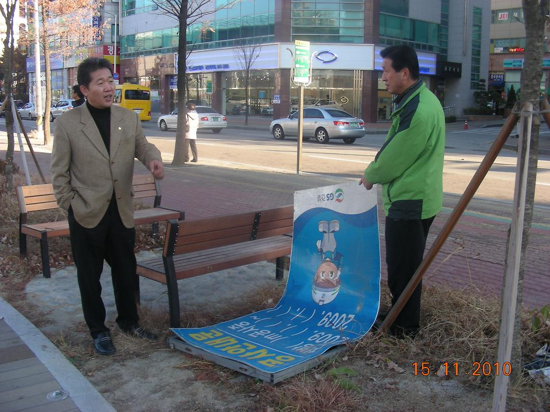 민원현장 확인3