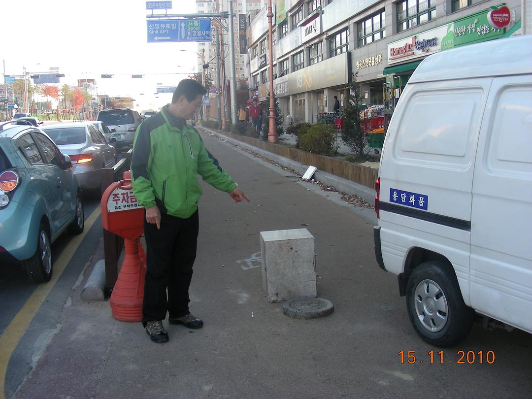 민원현장 확인2