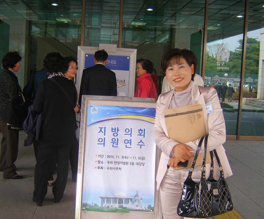 2010년도 지방의회 의원연수(3차) 참가2