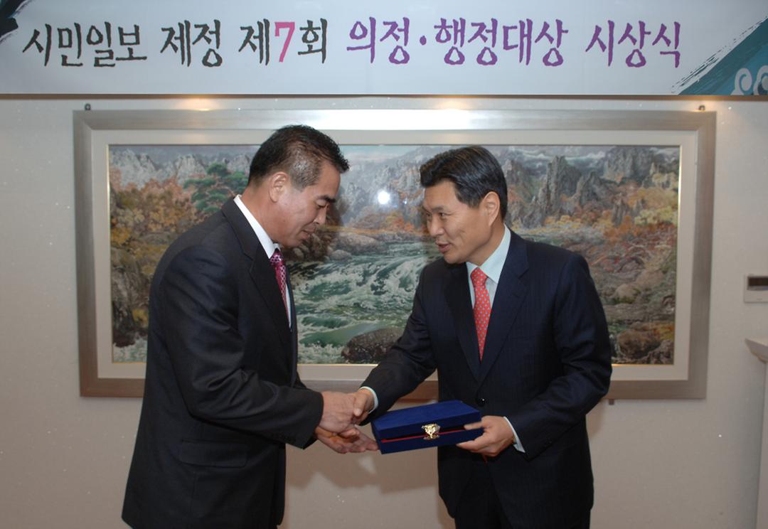 20100304 제7회 의정대상 수상3