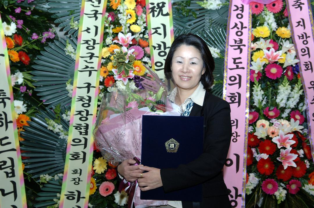 제1회 전국우수의정활동사례 공모 우수(단체)상 수상2