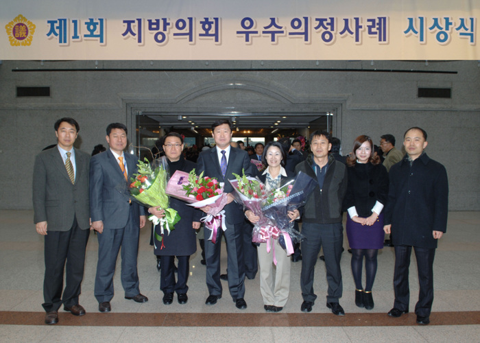 제1회 전국우수의정활동사례 공모 우수(단체)상 수상1