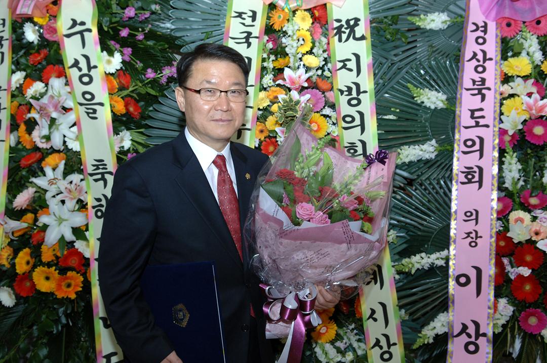 제1회 전국우수의정활동사례 공모 우수(단체)상 수상2