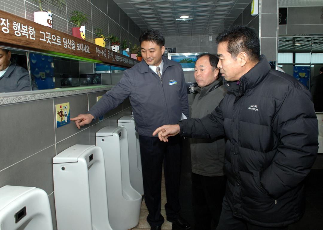  타 시 우수시설 비교 견학2