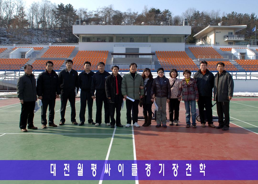  타 시 우수시설 비교 견학1