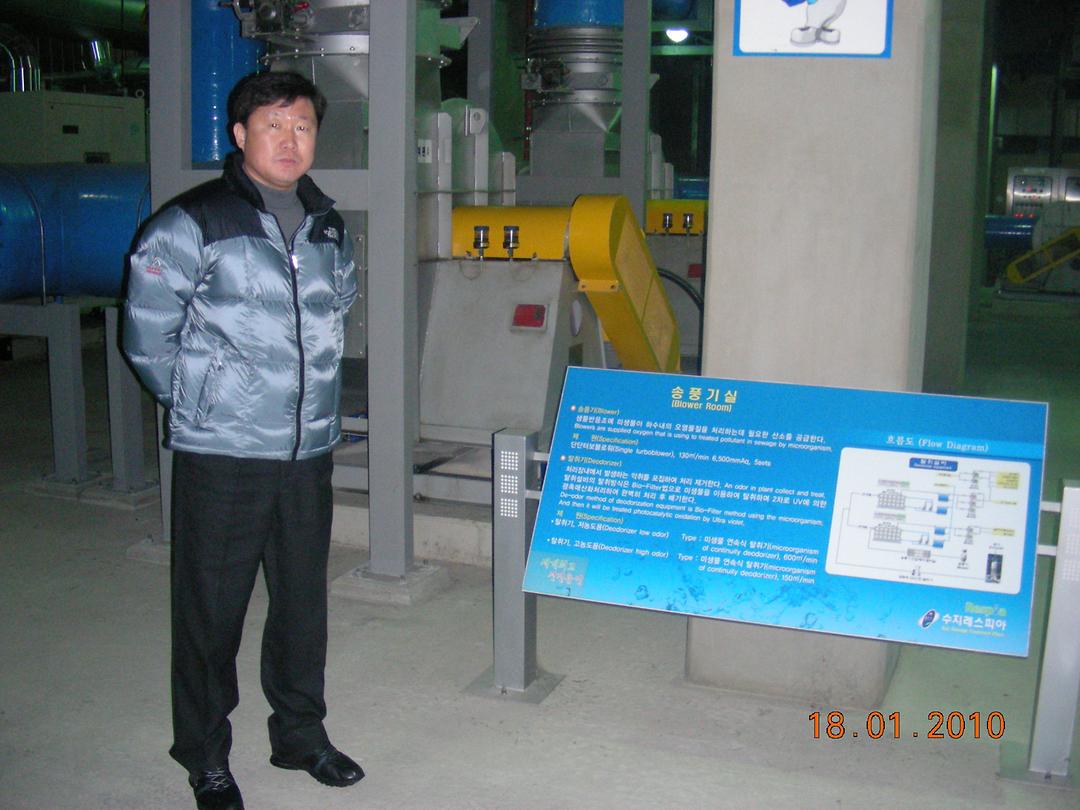 타 시 우수시설 비교 견학(1.18~1.20)5