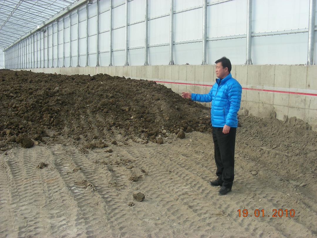 타 시 우수시설 비교 견학(1.18~1.20)1