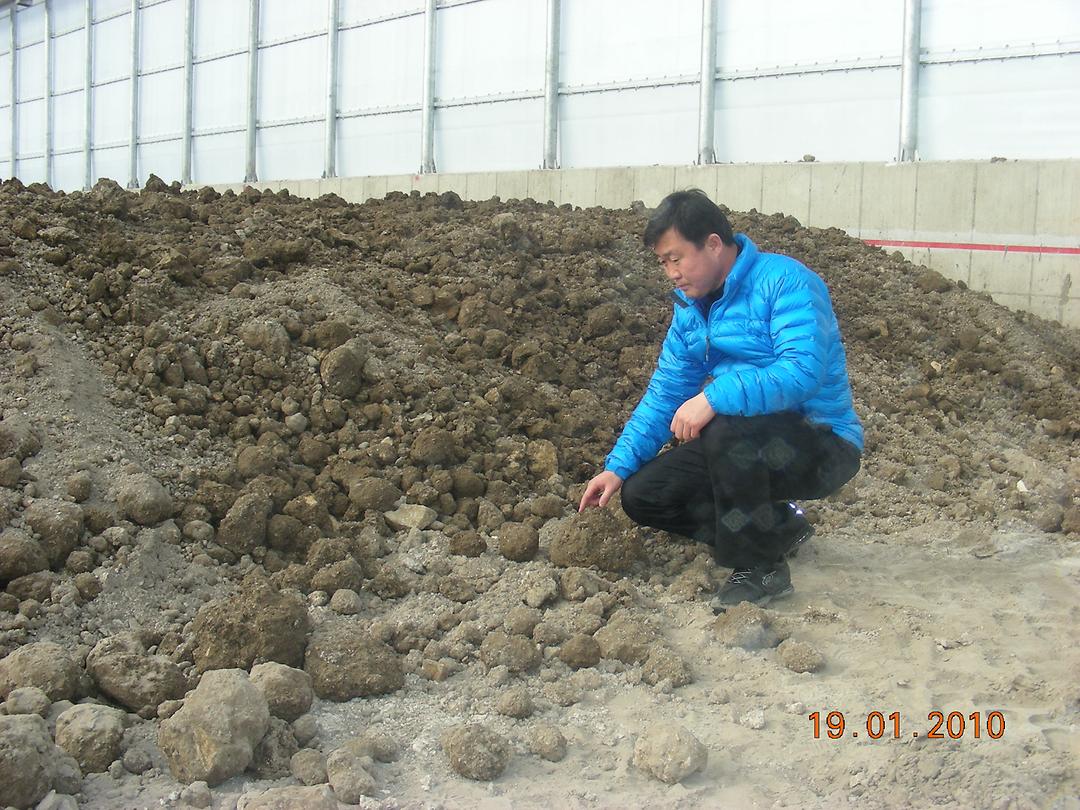 타 시 우수시설 비교 견학(1.18~1.20)2